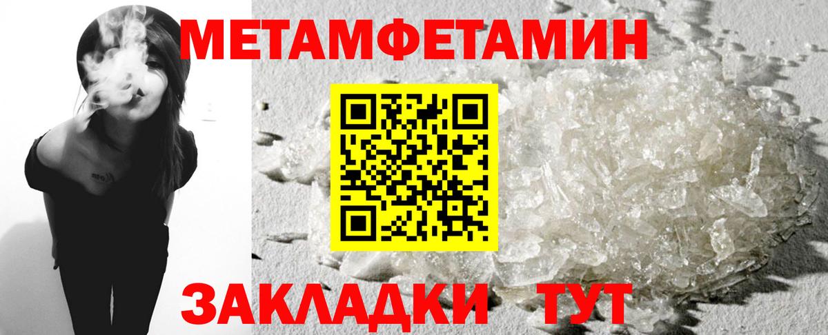 АМФ VHQ  АМФЕТАМИН  Тавда  Вход с VPN 