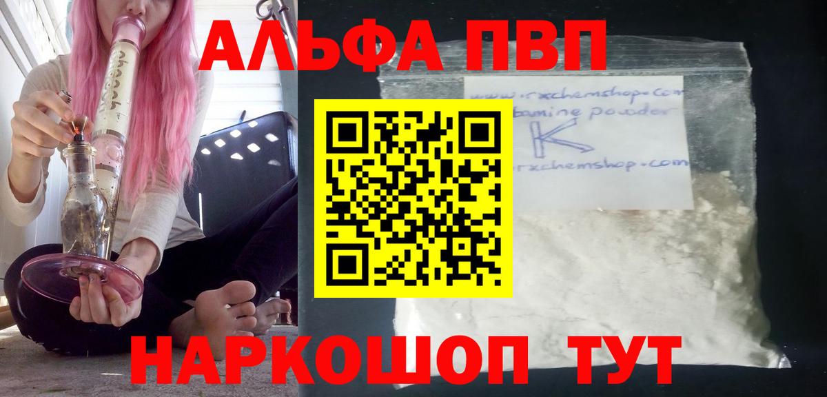 Alfa_PVP СК КРИС Тавда