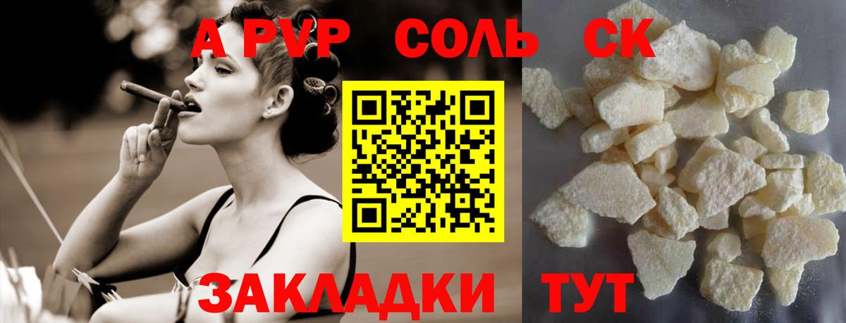 COCAIN  Лсд 25  МЕФ   Амфетамин кристаллы  Вход с VPN  ГАШИШ  Марихуана  Тавда  A PVP СОЛЬ кристаллы  Меф 