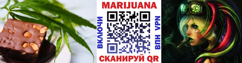 купить закладку  Тавда  Печенье с ТГК марихуана 