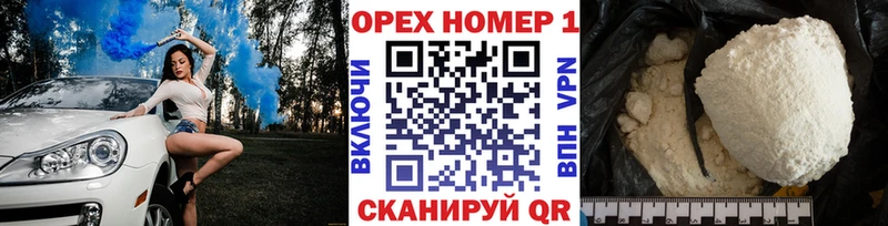 Cocaine FishScale  купить   Тавда 