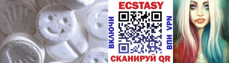 Экстази круглые  Тавда 