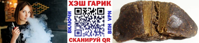 Гашиш ice o lator  Тавда 