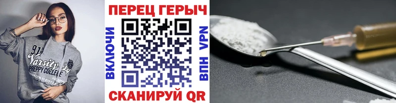 Героин гречка  Тавда 