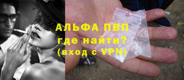 мескалин Михайловка