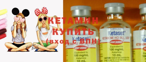марки nbome Михайловск
