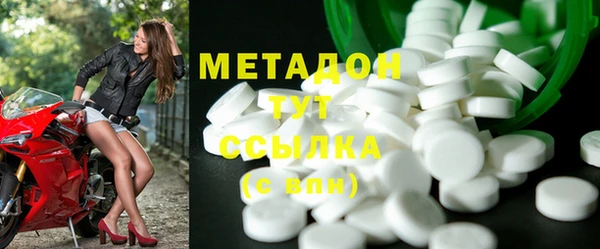 марки nbome Михайловск