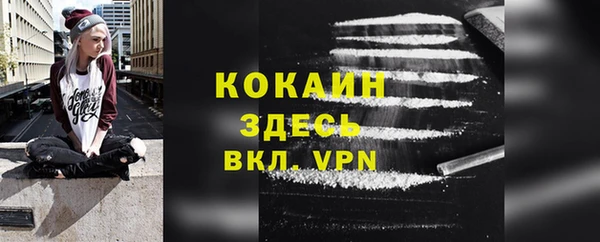 мескалин Михайловка