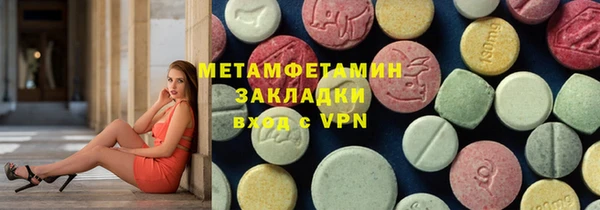 марки nbome Михайловск
