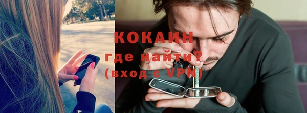 мескалин Михайловка