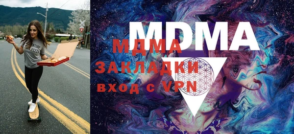 марки nbome Михайловск
