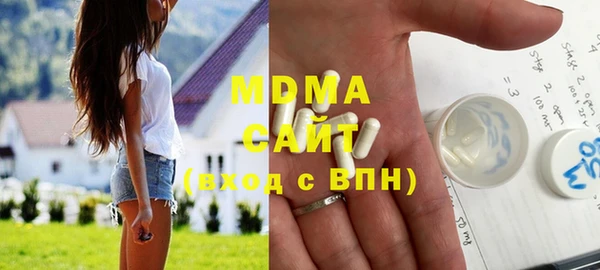 мескалин Михайловка