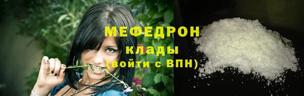 мескалин Михайловка