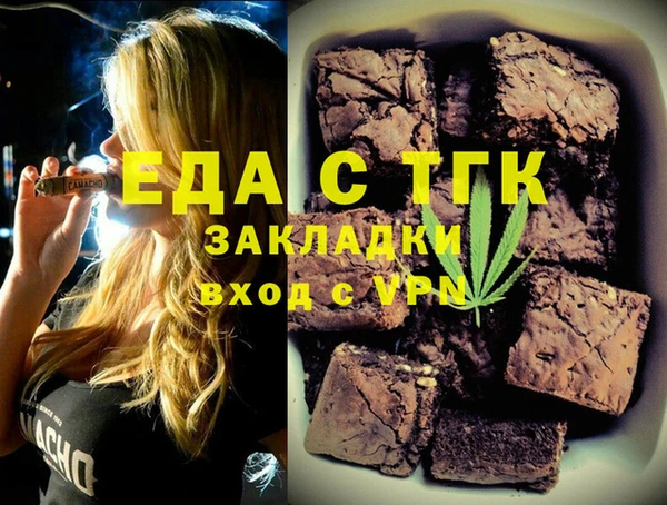 марки nbome Михайловск