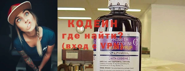мескалин Михайловка