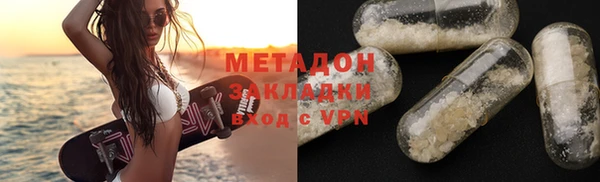 мескалин Михайловка