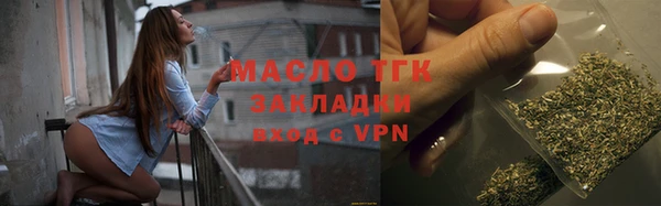 мескалин Михайловка