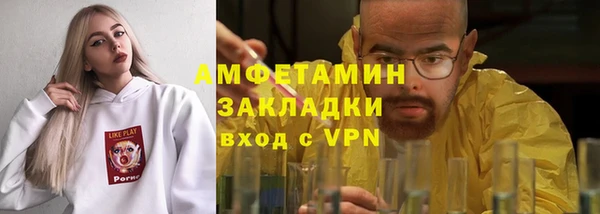 марки nbome Михайловск