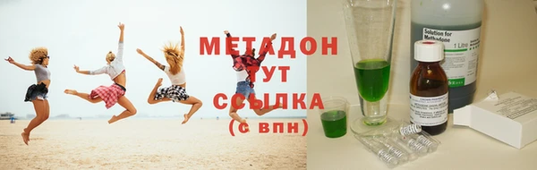 марки nbome Михайловск