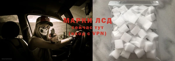 марки nbome Михайловск