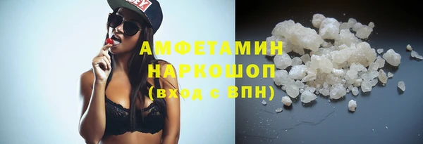 стаф Ачинск