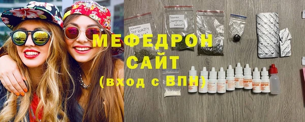 мескалин Михайловка
