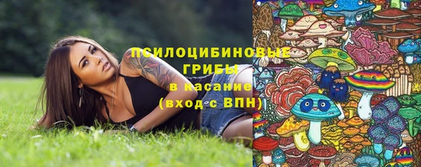 марки nbome Михайловск