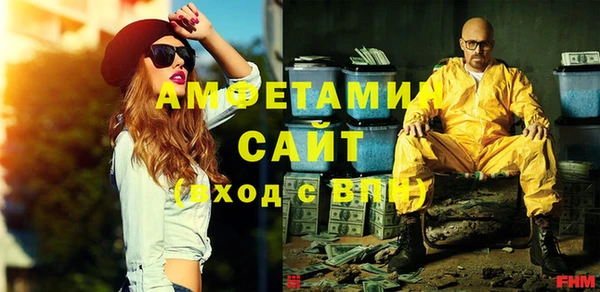 марки nbome Михайловск