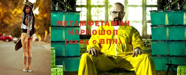 мескалин Михайловка