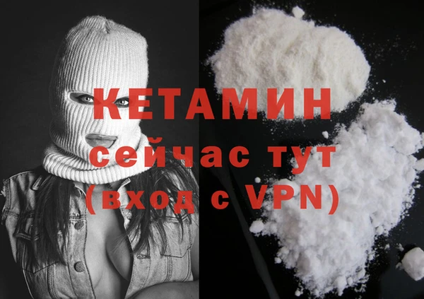 марки nbome Михайловск