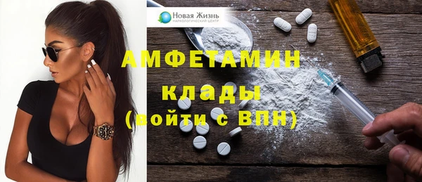 мескалин Михайловка