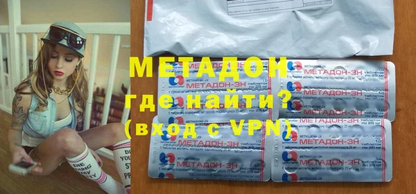 марки nbome Михайловск