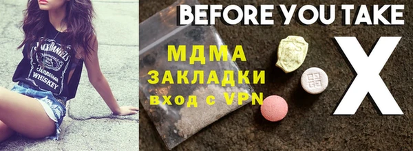 марки nbome Михайловск