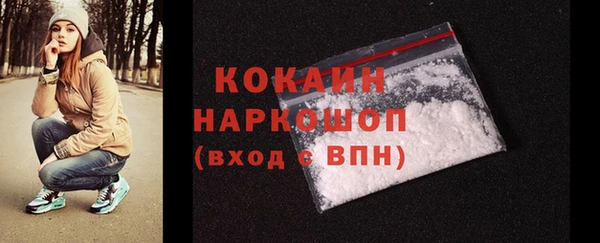 марки nbome Михайловск