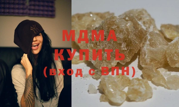 мескалин Михайловка