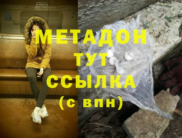 мескалин Михайловка
