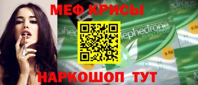 прущий лед Кандалакша