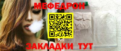 прущий лед Кандалакша