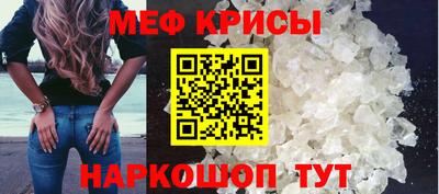 эйфоретик Канаш