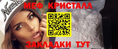 эйфоретик Канаш