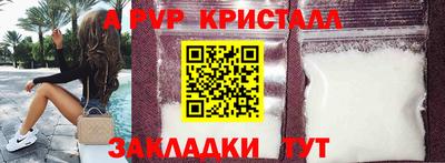 эйфоретик Канаш