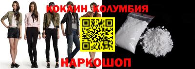 эйфоретик Канаш