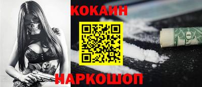 эйфоретик Канаш