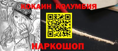 эйфоретик Канаш
