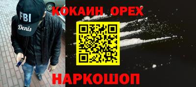 эйфоретик Канаш