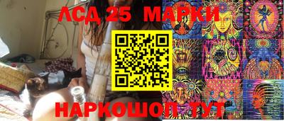героин Камышлов