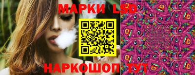 эйфоретик Канаш