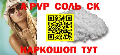 прущий лед Кандалакша