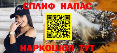 героин Камышлов