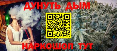 героин Камышлов